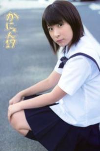 PB写真集_福田花音《Kanyon 17》高清精选：青春校服美少女，清新治愈系写真集 [74P]