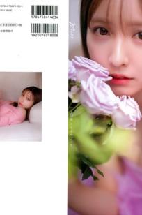 三上悠亚《Miss》写真集：日系清纯时尚美妆与惬意生活随拍