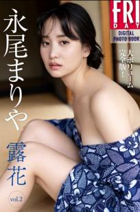 永尾まりや - 露花 vol.2 [133P] 日系清纯与黑色蕾丝内衣私房性感写真