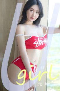 UGirlsApp尤果圈爱尤物-2827-王俪丁-《目光琉璃》-2024.04-13