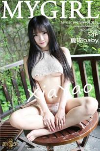 夏瑶baby [MyGirl美媛馆]高清写真图2015.07.09 Vol.131