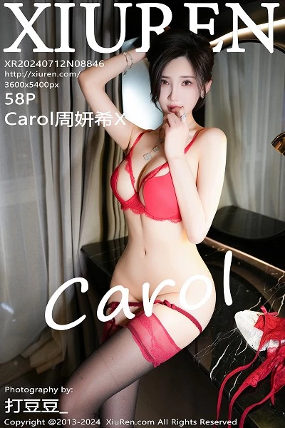 [XiuRen]高清写真图 2024.07.12 No.8846 Carol周妍希X 牛仔裤美腿