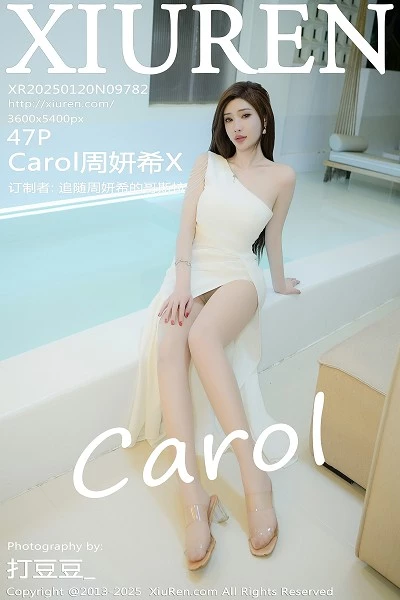 [XiuRen]高清写真图 2025.01.20 No.9782 Carol周妍希X 丝袜美腿