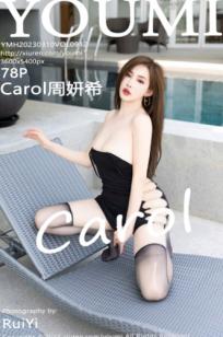 YouMi尤蜜荟周妍希：黑色吊带极简装，现代别墅泳池私房，大尺度黑丝美腿诱惑，无圣光极致性感视觉大片