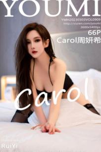 YouMi尤蜜荟Vol.909 周妍希：极致诱惑黑色露背装与黑丝私房写真，妩媚动人，大尺度视觉盛宴