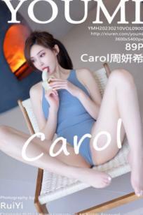 YouMi尤蜜荟：周妍希大理旅拍，蓝灰高叉连体泳装，绝美身材曲线尽显极致诱惑 (2023.02.10)