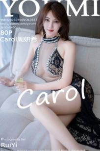 YouMi尤蜜荟-887-周妍希：大理旅拍，黑色网纱连衣长裙，艺术私房写真，极致透视迷人曲线，唯美朦胧氛围感，高清无圣光系列