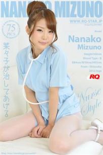 水野菜菜子(水野菜々子) [RQ-STAR]高清写真图NO.00745 Nurse Style