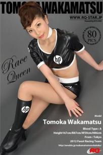 若松朋加 [RQ-STAR]高清写真图NO.00753 Race Queen