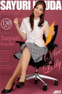 幸田小百合(幸田さゆり) [RQ-STAR]高清写真图NO.00160 Office Lady