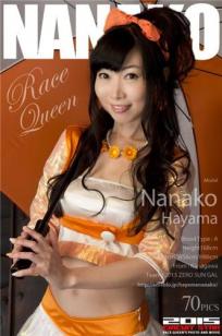 叶山奈奈子(葉山なな子) [RQ-STAR]高清写真图NO.00998 Race Queen