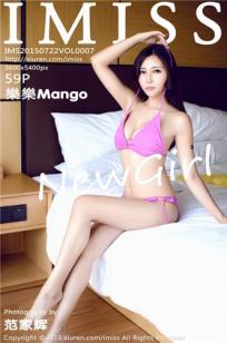 樂樂Mango [IMISS爱蜜社]高清写真图2015.07.22 Vol.007