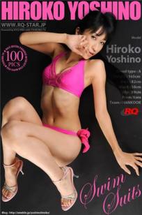 よしのひろこ [RQ-STAR]高清写真图2009.12.04 NO.00213 Swim Suits – Pink