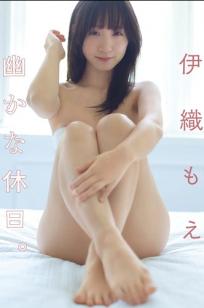 伊織もえ - 幽かな休日 日系纯欲私房性感内衣写真 [43P]