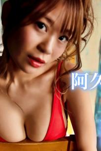 阿久津真央 - 酔美，极致性感内衣私房写真，唯美诱惑视觉大赏