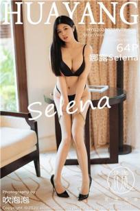 [HuaYang]高清写真图 2020.07.24 VOL.262 娜露Selena
