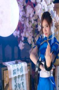 台湾正妹苏小立《春丽》Cosplay写真集，经典格斗角色扮演，蓝旗袍丝袜美腿秀，傲娇清纯女神