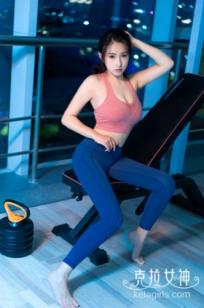 KelaGirls克拉女神YOYO-健身房运动装私房写真《霸气侧漏》性感女神健身美图