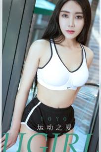 UGirlsApp尤果圈爱尤物-2623-yoyo《运动之夏》性感比基尼与黑色裙装私房写真