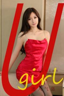 UGirlsApp尤果圈爱尤物-2773-vivian-《迷人气息》红色缎面吊带裙，黑丝美腿沙发诱惑写真
