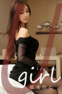 UGirls尤果圈Vivian《摇曳的心》：酒店套房黑丝露肩裙修身装，性感女神Vivian魅力诠释轻熟风