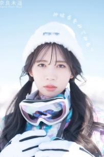奈良未遥 - みはるをみてみる？[60P] 温泉比基尼清纯写真 治愈系养眼图集