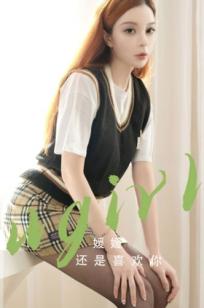 UGirls尤果圈媛媛《还是喜欢你》：浴室学院风甜美写真，格纹短裙配黑丝展现清纯邻家气质