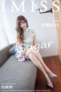 sugar小甜心CC [IMISS爱蜜社]高清写真图2016.11.08 VOL.138