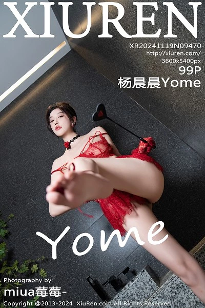 [XiuRen]高清写真图 2024.11.19 No.9470 杨晨晨Yome 丝袜美腿