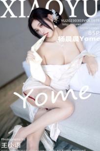 XiaoYu语画界978期：杨晨晨白色内衣吊带丝袜私房写真，修长美腿与冷艳气质演绎极致诱惑，无圣光高清大尺度视觉大片