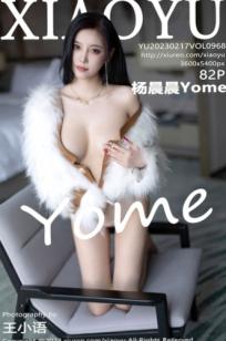 XiaoYu语画界968期：杨晨晨Yome杏色修身连衣裙私房写真，极致曼妙曲线尽显诱惑女神范，无圣光大尺度视觉盛宴