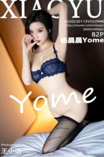 XiaoYu语画界 946期-杨晨晨Yome：蓝色卫衣诱惑私房，Balenciaga黑丝美腿，极致蕾丝内衣展现成熟性感魅力，高颜值女神唯美写真大片