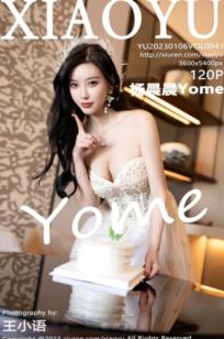 XiaoYu语画界 杨晨晨Yome生日主题写真，优雅羽毛长裙性感诱惑，火辣身材私房大尺度欣赏 - 2023.01.06 无圣光