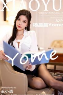 XiaoYu语画界-937-杨晨晨Yome：职场OL制服诱惑，白衬衫黑短裙搭配超薄黑丝，展现极致私房性感美腿与曼妙曲线，无圣光大尺度唯美套图