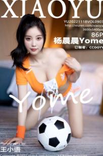 XiaoYu语画界-907-杨晨晨Yome-性感足球宝贝橙色运动服私房写真-无圣光大尺度