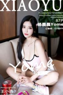 XiaoYu语画界-887-杨晨晨Yome杭州旅拍：白色背带短裙配粉色内衣，清纯与性感并存的绝美室内私房摄影大片
