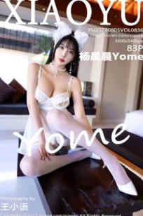 杨晨晨Yome私房写真：淡蓝碎花旗袍优雅显曲线，纯欲蕾丝内衣极致性感诱惑