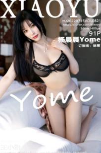 XiaoYu语画界-821-杨晨晨Yome心愿旅拍，职场OL风修身穿搭秀长腿，精致红底高跟鞋唯美写真