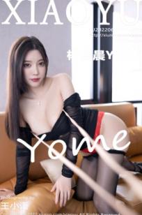XiaoYu语画界806期：杨晨晨Yome黑色透视连衣裙诱惑写真，蕾丝内衣配黑丝尽显御姐魅力，高颜值私房大尺度摄影