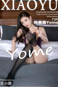 XiaoYu语画界-796-杨晨晨Yome：丽江心愿旅拍，演绎室内紫色蕾丝内衣私房照与户外清新优雅针织裙装，性感美腿魅惑十足，精选无圣光大尺度高清套图