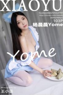 XiaoYu语画界-791-杨晨晨Yome-端午节清新蓝裙白丝美腿，气质女神户外街拍大尺度私房写真