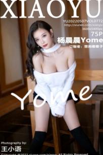 XiaoYu语画界-杨晨晨Yome丽江旅拍私房照，白色针织衫与蕾丝内衣的极致御姐风，S型身材曲线撩人，无圣光大尺度唯美套图