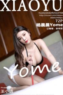 XiaoYu语画界-杨晨晨Yome：红色紧身衣配白短裙，职场风与极致性感诱惑，极品女神旅拍私房
