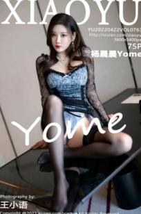 XiaoYu语画界-763-杨晨晨Yome-室内卧室私房美图-黑色轻透蕾丝服饰黑丝吊带袜-尽显极致性感气质-2022.04.22 - 无圣光大尺度
