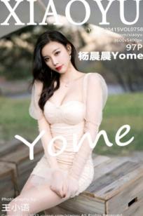 XiaoYu语画界-758-杨晨晨Yome-丽江心愿旅拍-高级感毛绒装与修身裙-绝美曲线女神户外写真