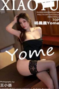 XiaoYu语画界-744-杨晨晨Yome：惠州酒店旅拍，黑色露肩修身裙搭配极致蕾丝丝袜，演绎轻熟风情，唯美性感大尺度写真