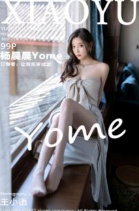 XiaoYu语画界-杨晨晨Yome-丽江心愿旅拍：杏色低胸裙装丝袜诱惑，光影下的绝美曲线与知性气质，无圣光高清大尺度写真