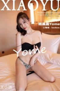 XiaoYu语画界633：杨晨晨-广西酒店私房旅拍，豹纹内衣配渔网丝袜，展现火辣性感曲线，慵懒撩人，大尺度视觉盛宴