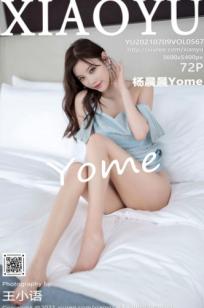 XiaoYu语画界 567 杨晨晨 卧室私房写真 肤白貌美 吊带抹胸展现诱人曲线