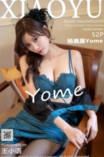 XiaoYu语画界557杨晨晨心愿旅拍：孔雀蓝蕾丝内衣与黑丝诱惑，绝美私房大尺度写真